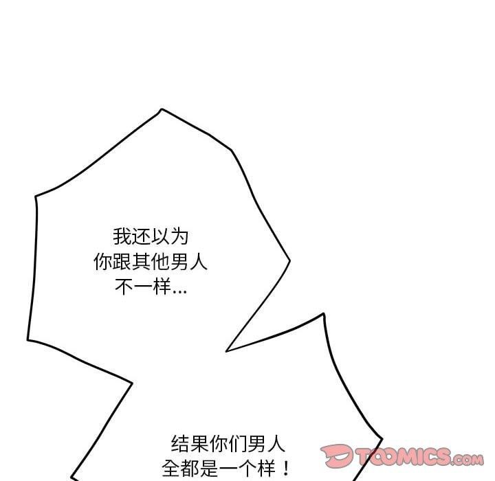 136P - 极乐之神