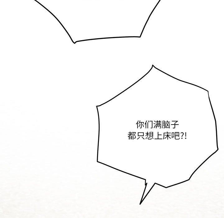 137P - 极乐之神