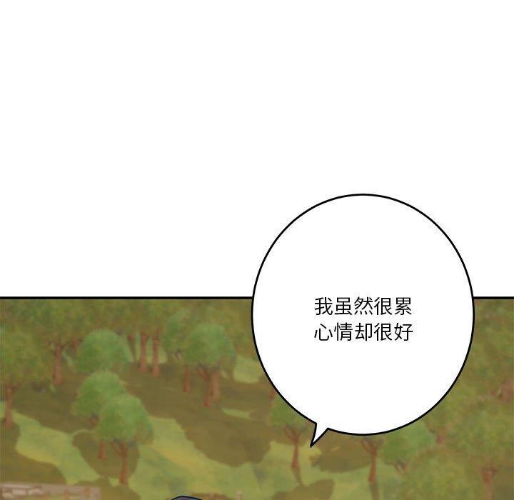 13P - 极乐之神
