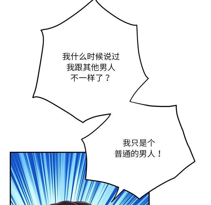143P - 极乐之神