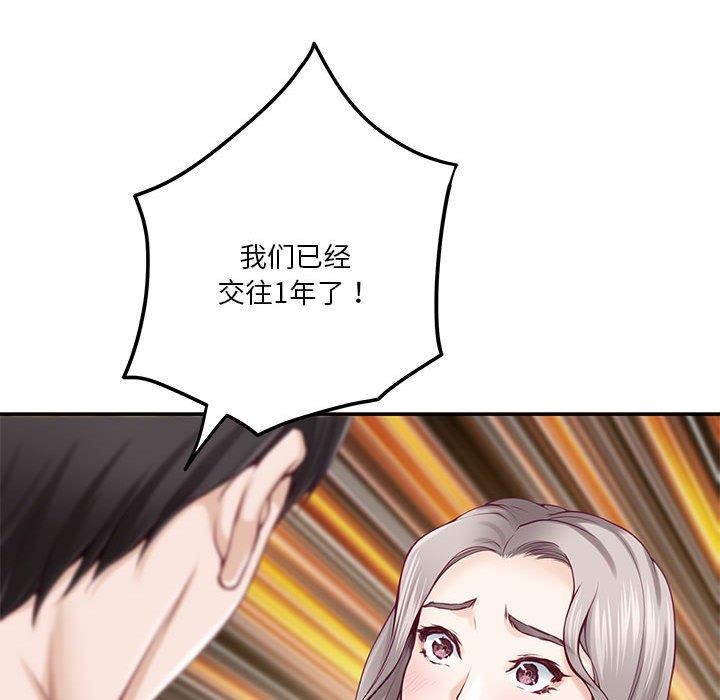 146P - 极乐之神