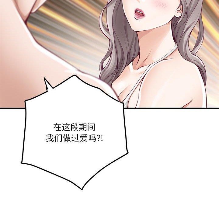 147P - 极乐之神
