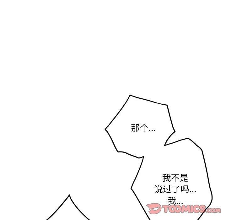 148P - 极乐之神