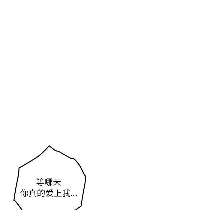 152P - 极乐之神