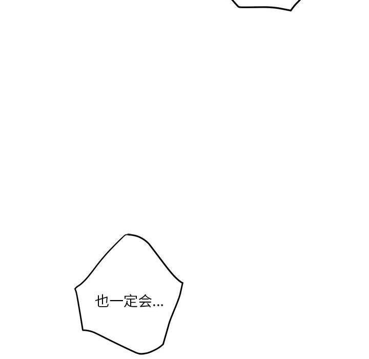 154P - 极乐之神