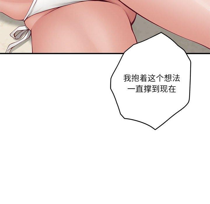 156P - 极乐之神