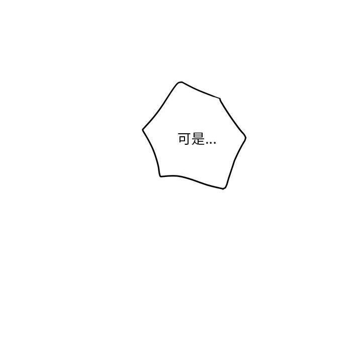 157P - 极乐之神
