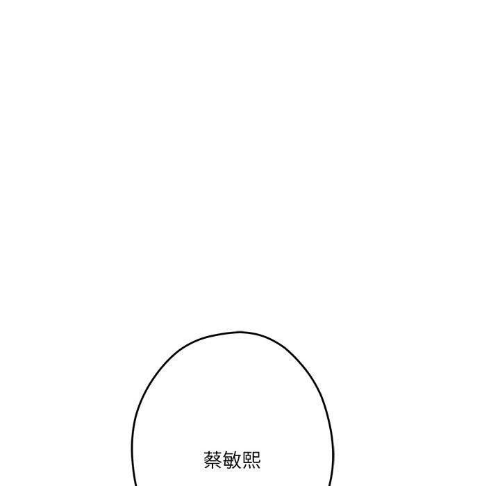 161P - 极乐之神