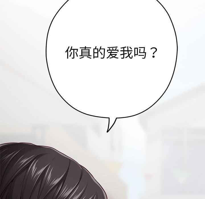 163P - 极乐之神