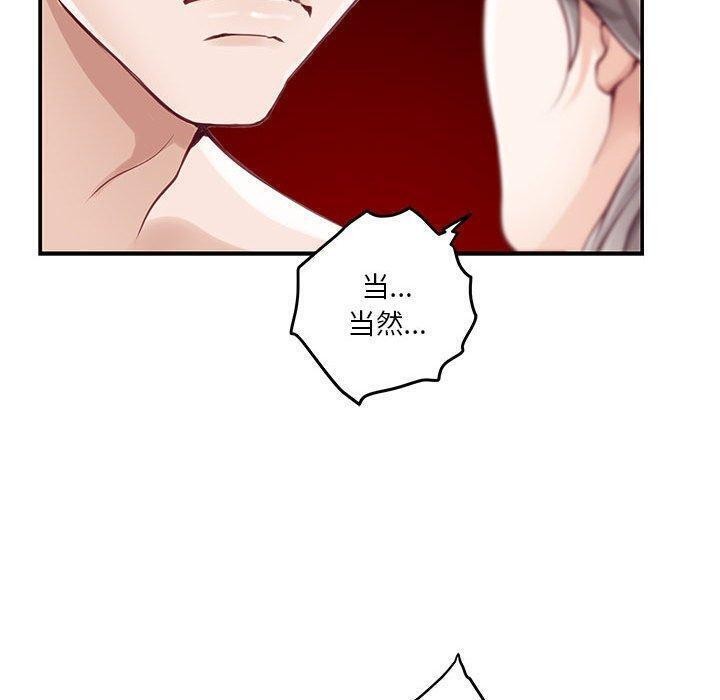 170P - 极乐之神