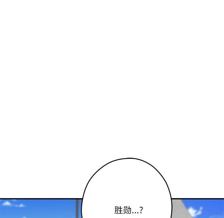 174P - 极乐之神