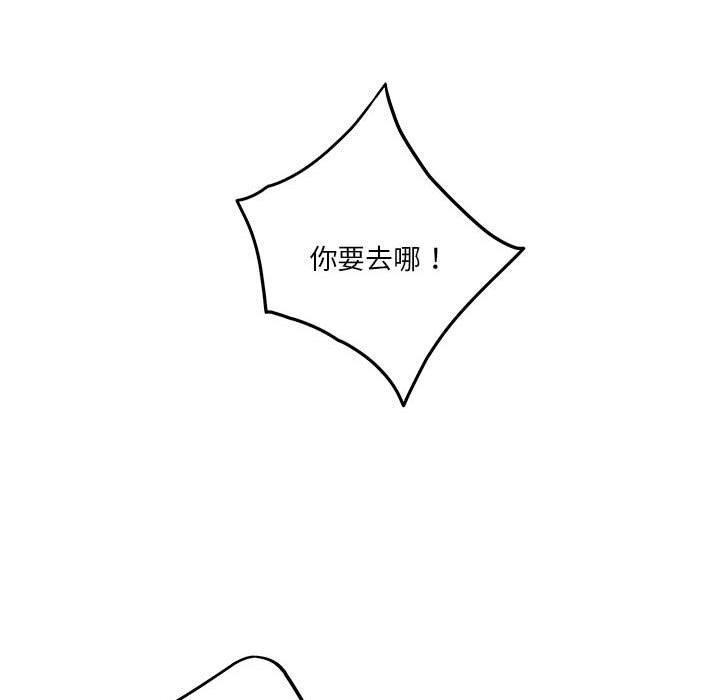 177P - 极乐之神