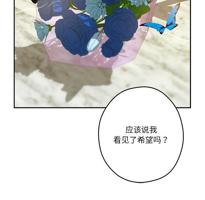 17P - 极乐之神
