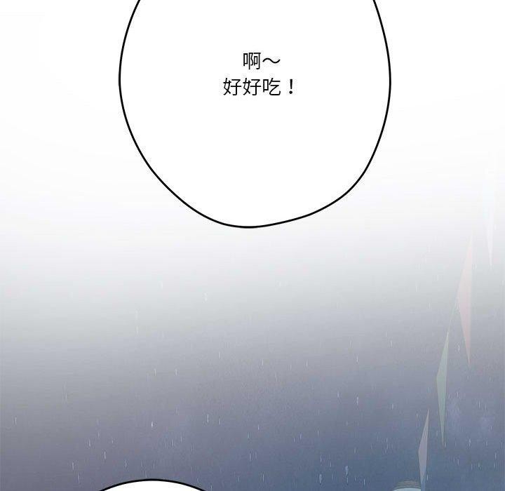 198P - 极乐之神