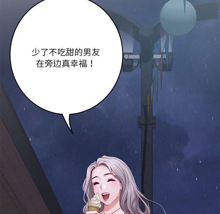 199P - 极乐之神
