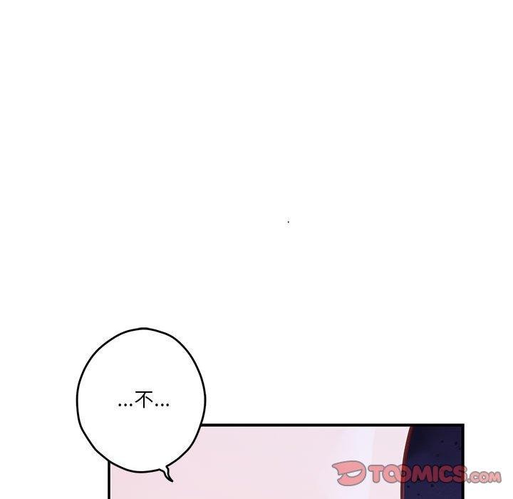 208P - 极乐之神