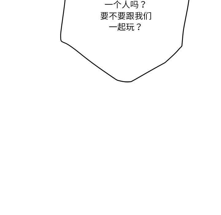 212P - 极乐之神
