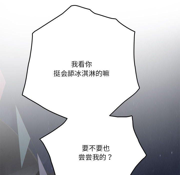 215P - 极乐之神