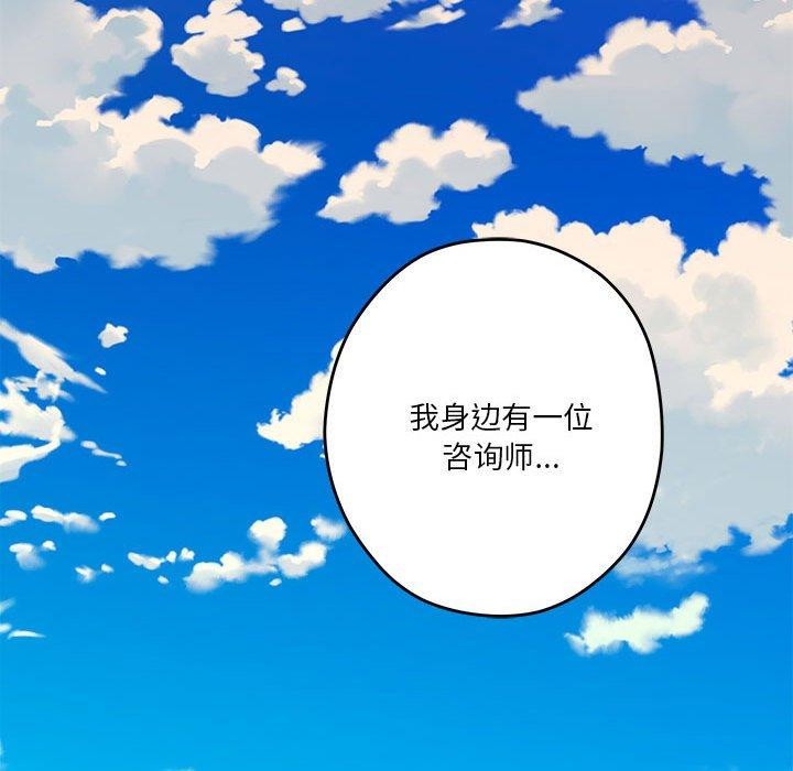 22P - 极乐之神