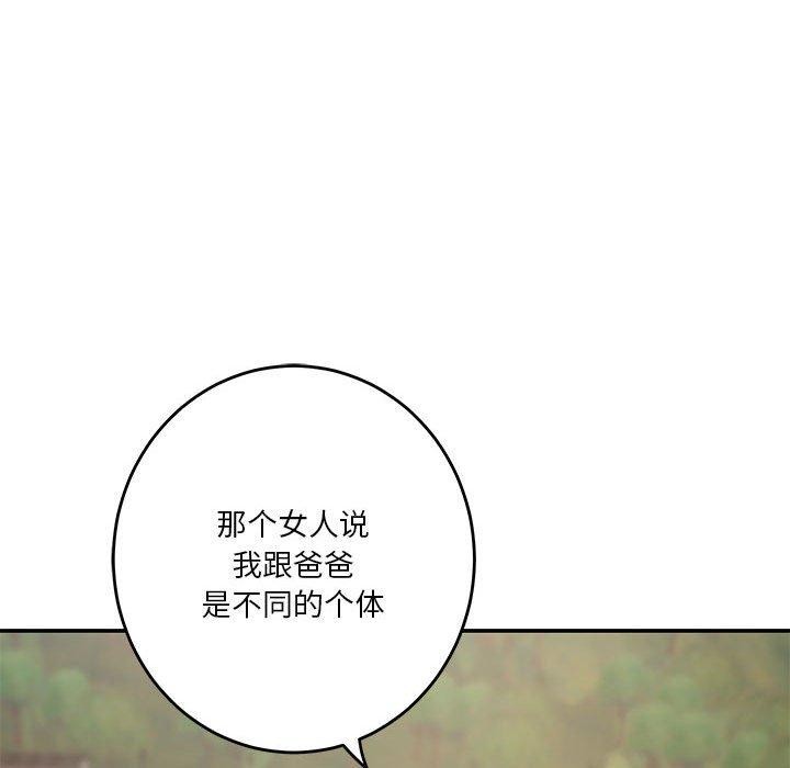 24P - 极乐之神