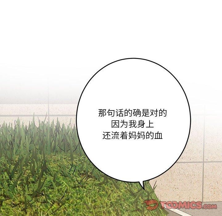 28P - 极乐之神