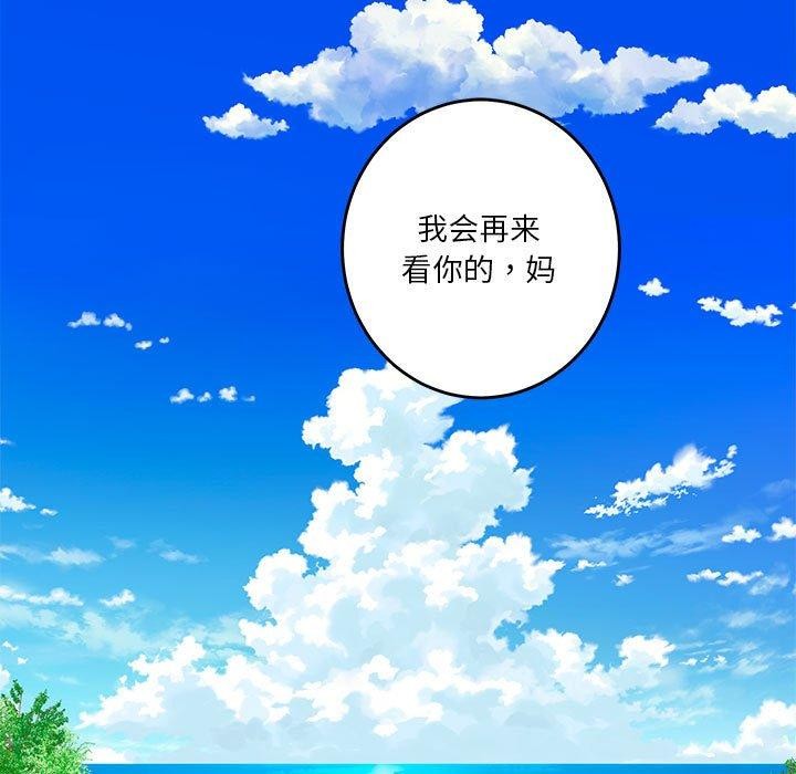 37P - 极乐之神
