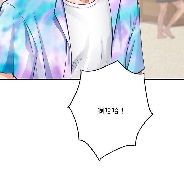 51P - 极乐之神