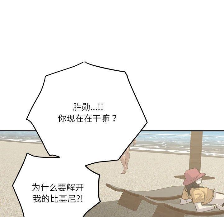 85P - 极乐之神
