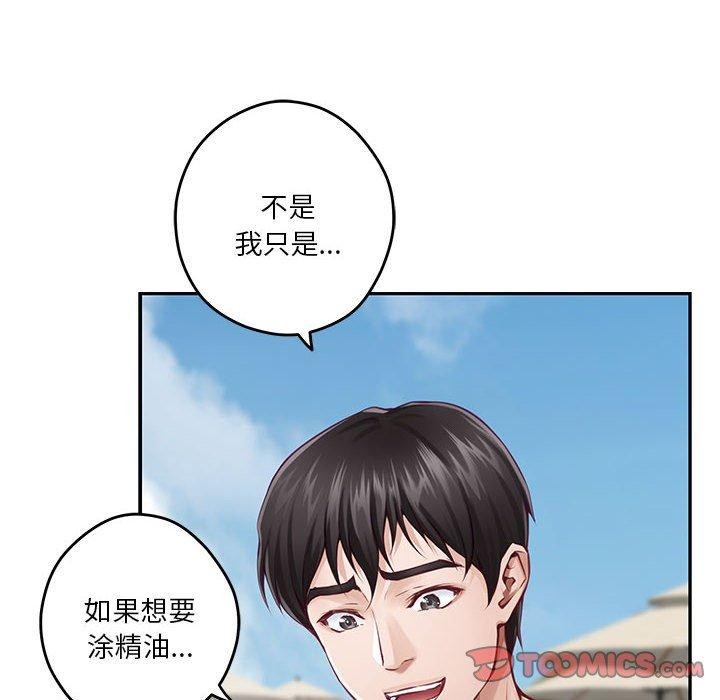 88P - 极乐之神
