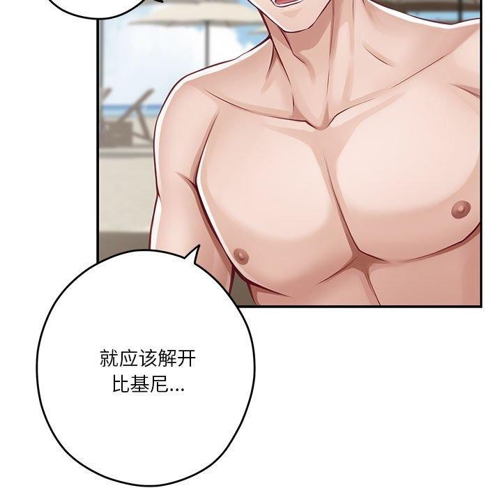 89P - 极乐之神