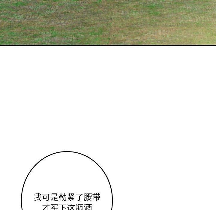 8P - 极乐之神