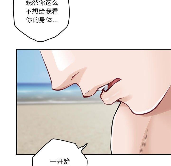 97P - 极乐之神