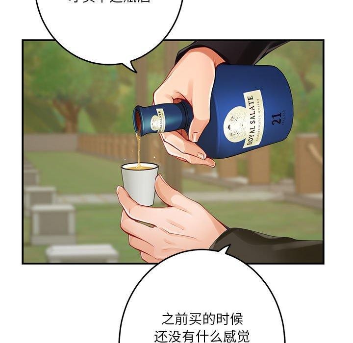 9P - 极乐之神