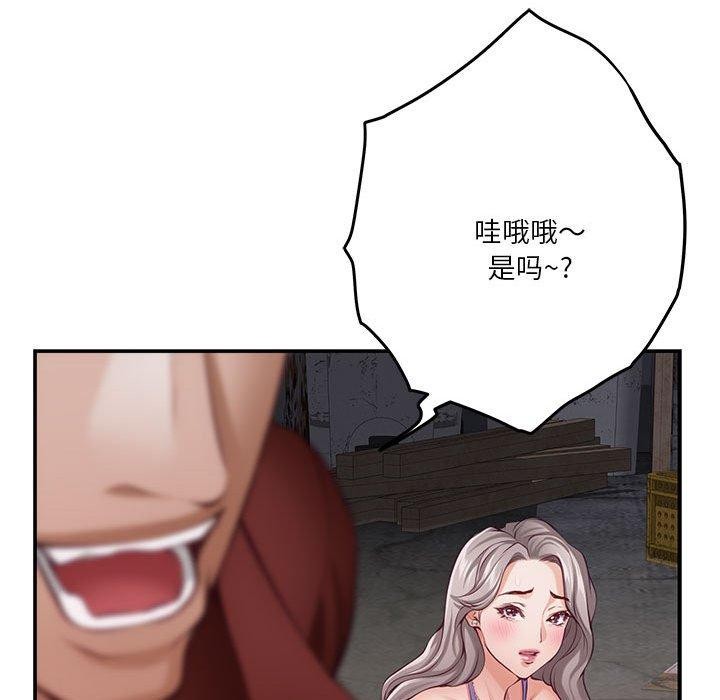 102P - 极乐之神