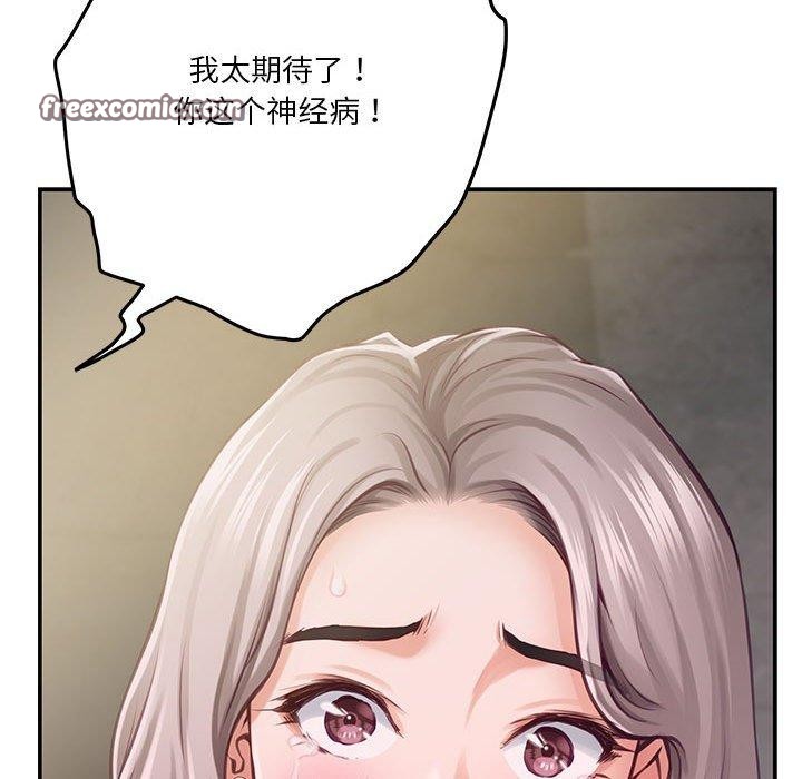 105P - 极乐之神