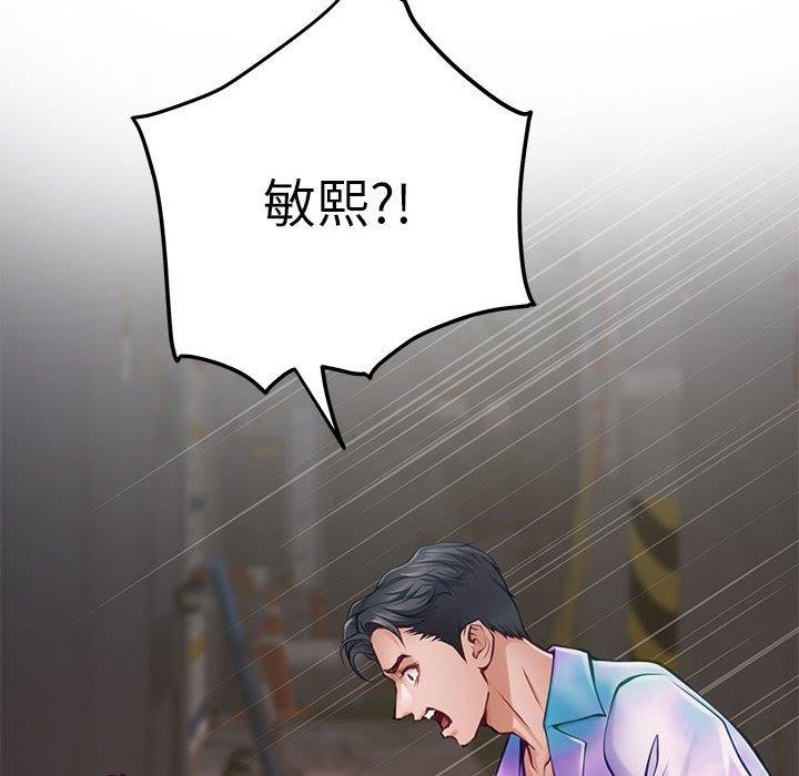 115P - 极乐之神