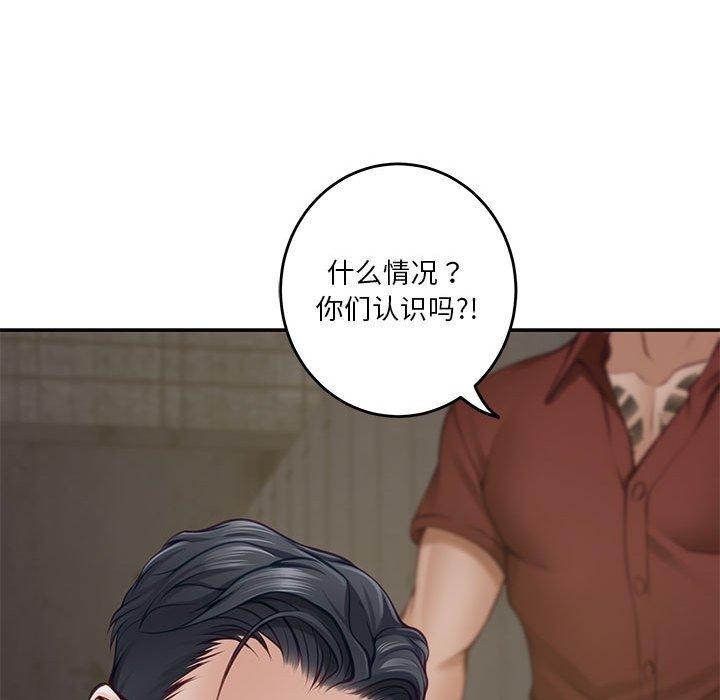 118P - 极乐之神