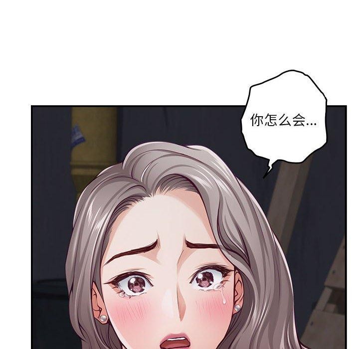 121P - 极乐之神
