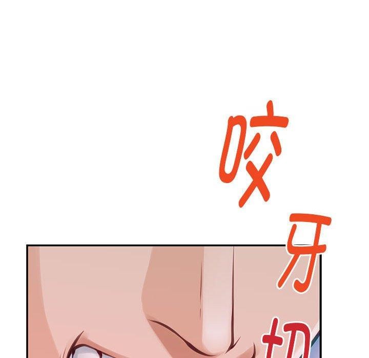 129P - 极乐之神