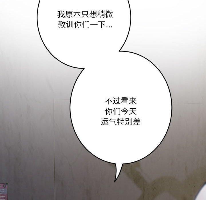132P - 极乐之神
