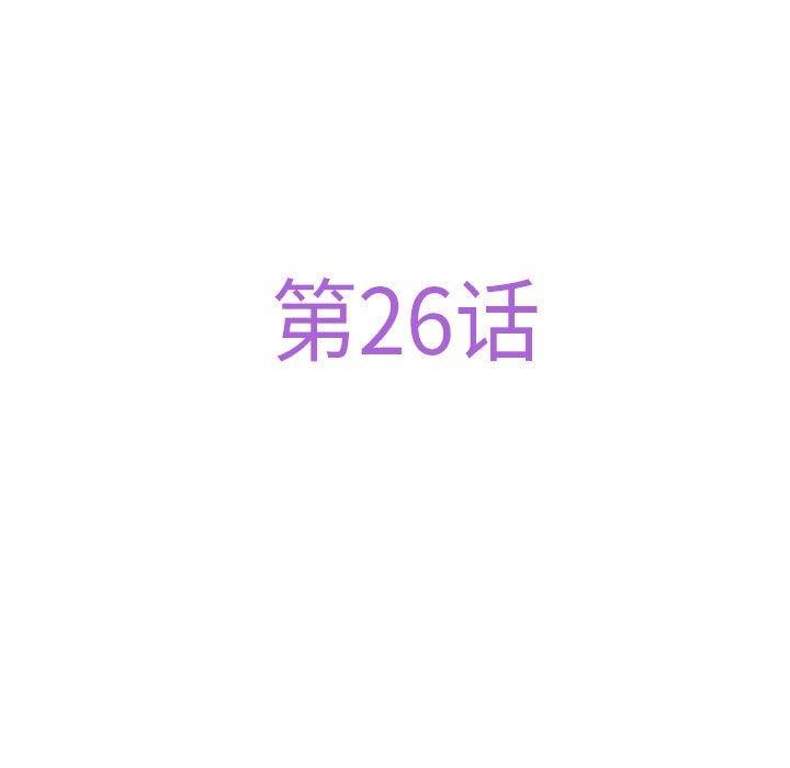 13P - 极乐之神