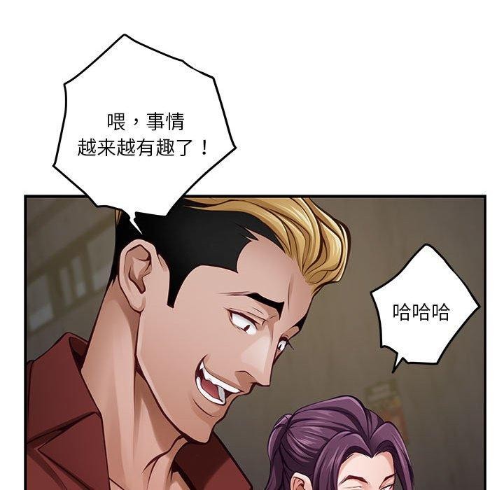 142P - 极乐之神