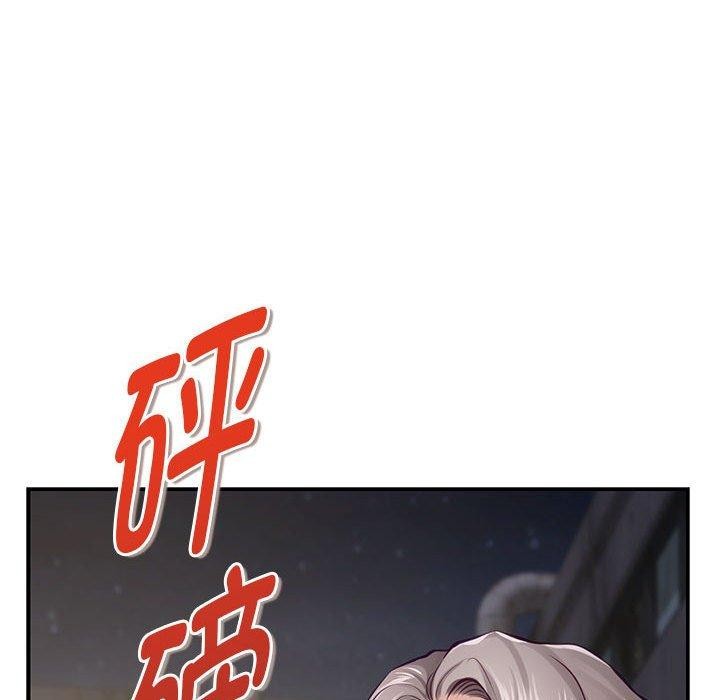 153P - 极乐之神