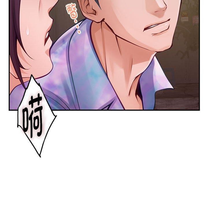 163P - 极乐之神