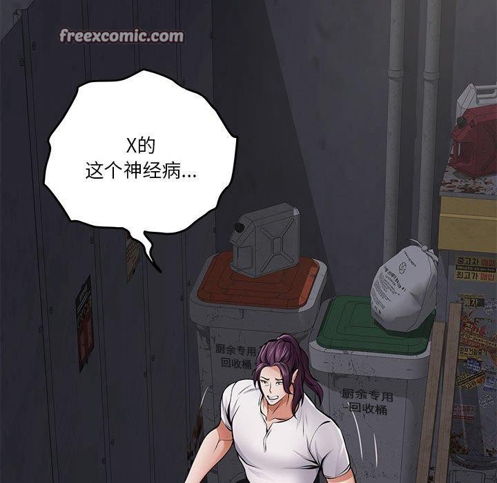 165P - 极乐之神