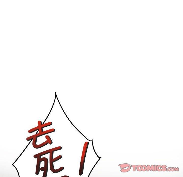 172P - 极乐之神