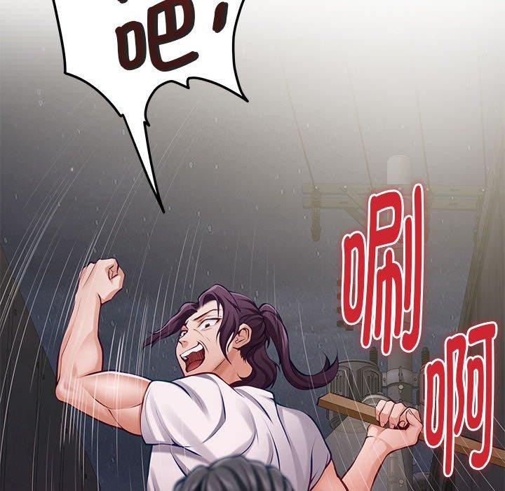 173P - 极乐之神