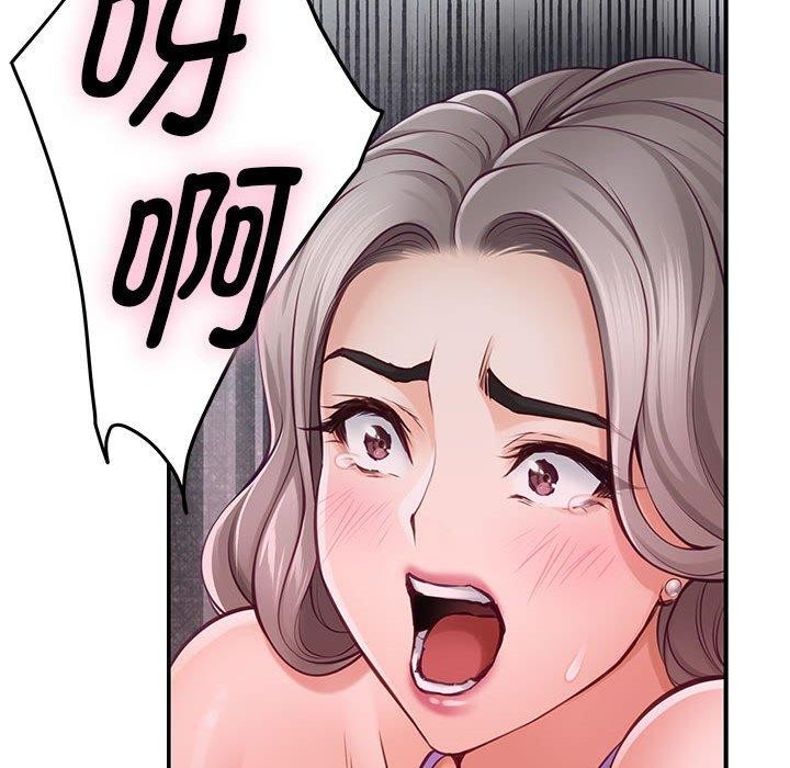176P - 极乐之神