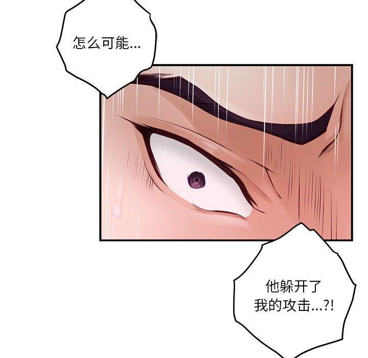 182P - 极乐之神