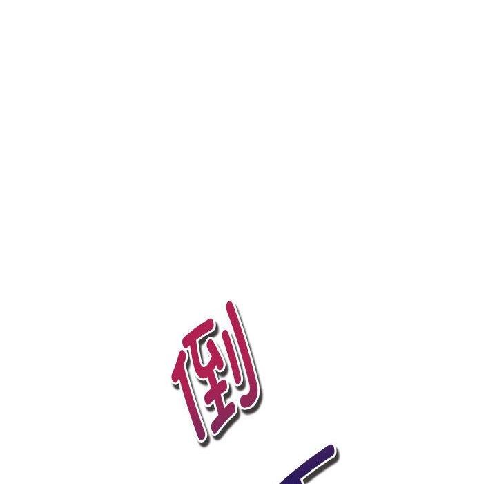 192P - 极乐之神
